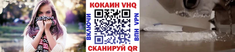 Купить закладку COCAIN Меф Альфа ПВП Марихуана Богданович