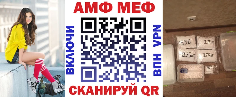 Amphetamine 98% Богданович