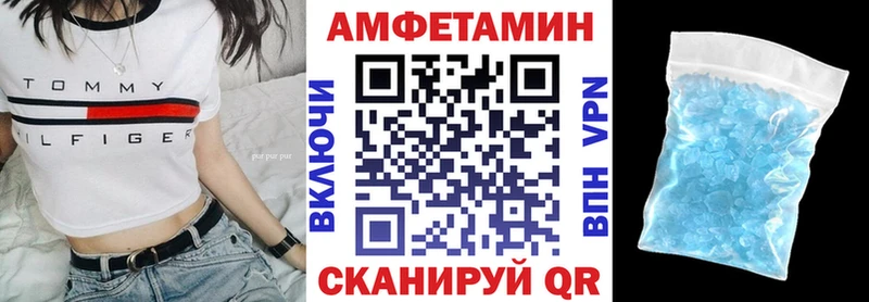 Купить где  Богданович  Amphetamine Premium 