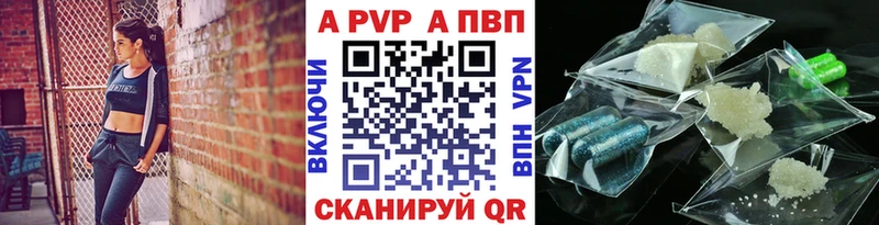 Купить закладки  Богданович  Alpha-PVP СК КРИС 