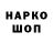 A PVP кристаллы Chpock Pupock