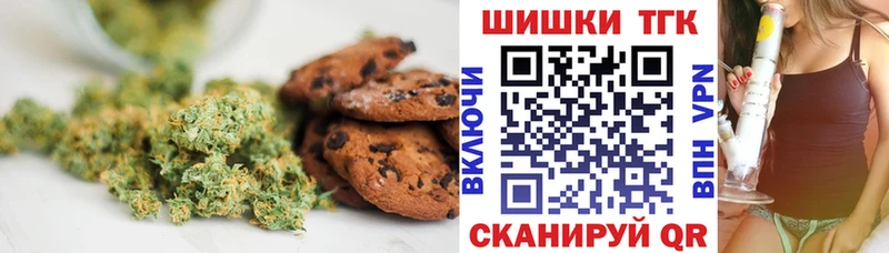 Купить где  Богданович  Cannafood марихуана 