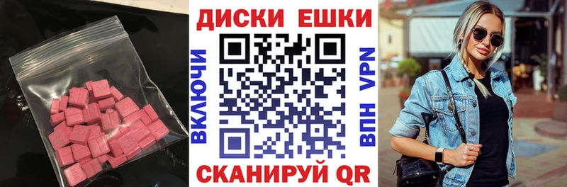 Купить где Богданович Ecstasy 300 mg