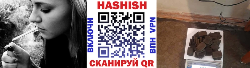 Купить закладки  Богданович  Гашиш гарик 