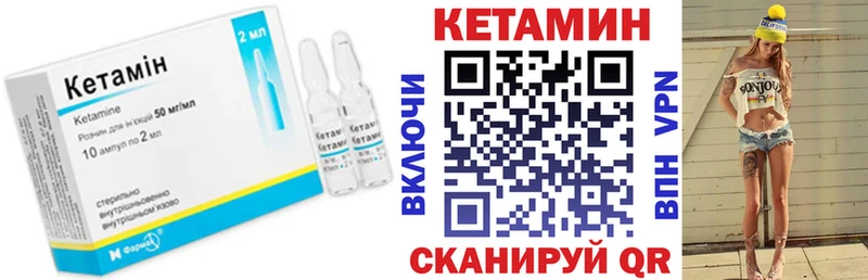 Купить где  Богданович  Кетамин ketamine 