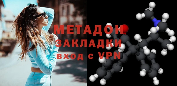 трава Богородицк