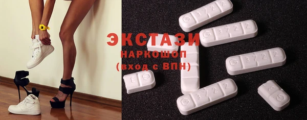 трава Богородицк