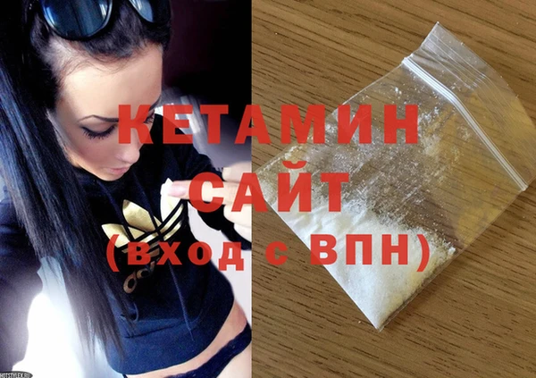 трава Богородицк
