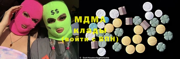 mix Богородск