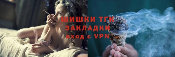 трава Богородицк