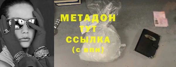 трава Богородицк