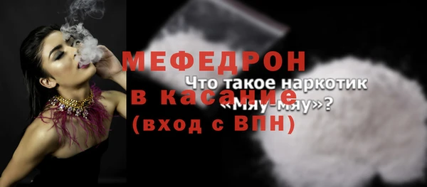 mix Богородск