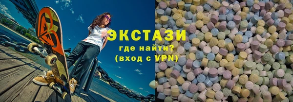 трава Богородицк