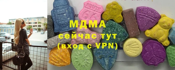 mix Богородск