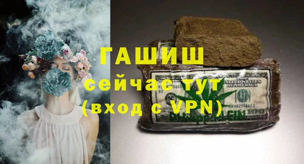 трава Богородицк