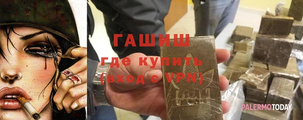 трава Богородицк