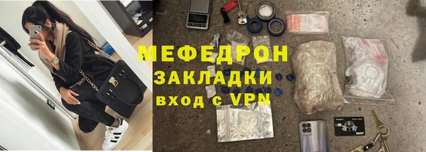 трава Богородицк