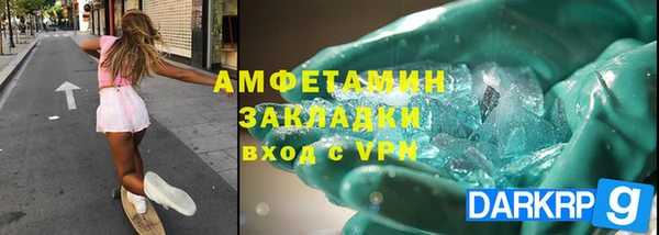 трава Богородицк
