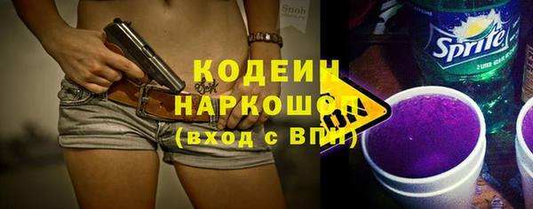трава Богородицк