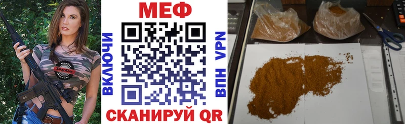 Меф 4 MMC  Богданович 