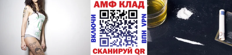 МЕТАМФЕТАМИН мет  Купить где  Богданович 