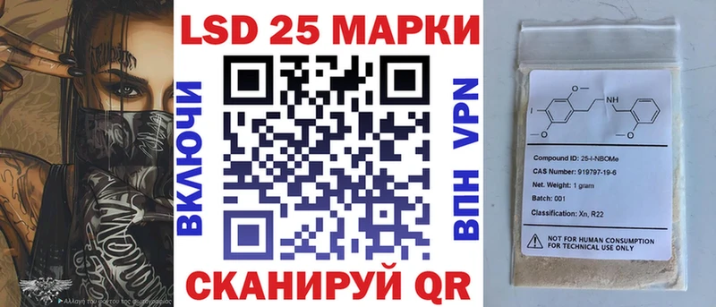 Марки N-bome 1500мкг  Купить  Богданович 